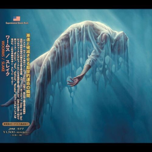 Woorms: Slake - CD