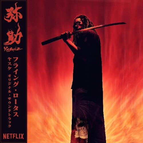 Flying Lotus: Yasuke - Record