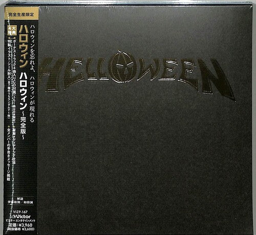Helloween: Helloween: Limited Edition - CD