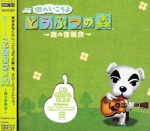 Game Music: Animal Crossing / O.S.T. - CD