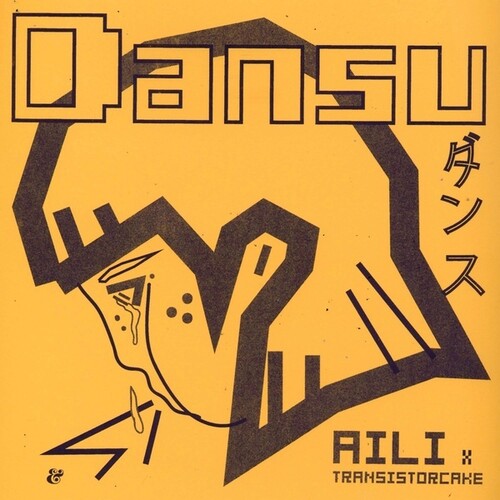 Aili X Transistorcake: Dansu - Record