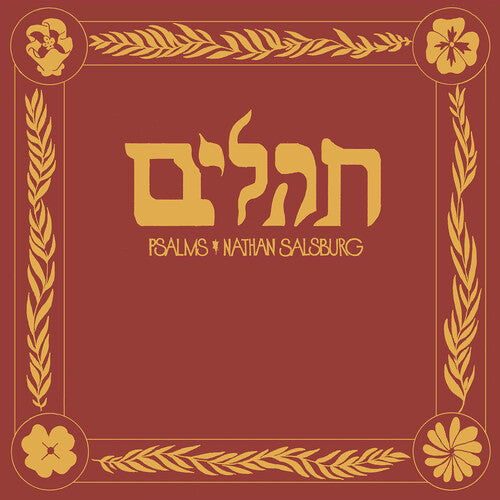 Nathan Salsburg: Psalms - Record