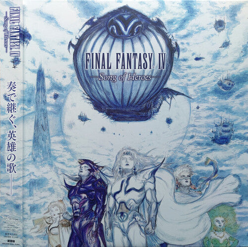 Game Music: Final Fantasy 4 (Song Of Heroes) / O.S.T. - VINYL