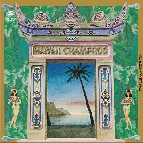 Kubota, Makoto & Sunset Gang: Hawaii Champroo - VINYL