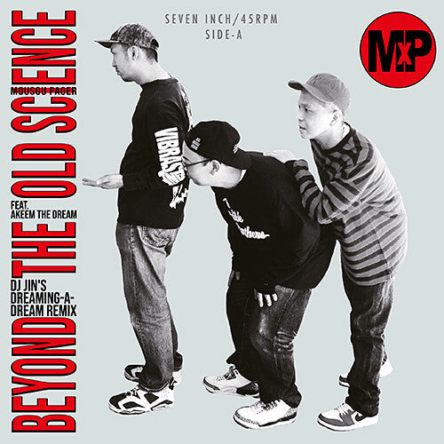 Mousou Pager: Beyond The Old Science (feat. Akeem the Dream) - 7-INCH SINGLE