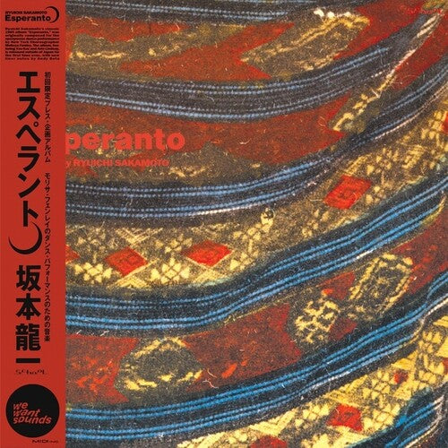 Ryuichi Sakamoto: Esperanto - Record