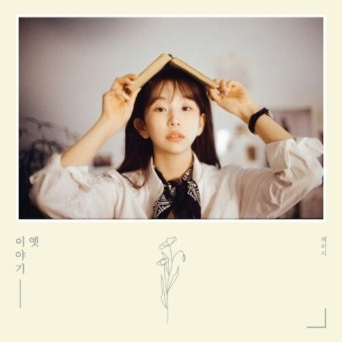 Kassy: Old Story (incl. 16pg Photobook) - CD