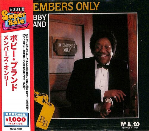 Bobby Bland: Members Only - CD