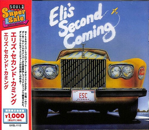 Eli's Second Coming: Eli's Second Coming - CD