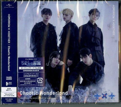TOMORROW X TOGETHER: Chaotic Wonderland - CD