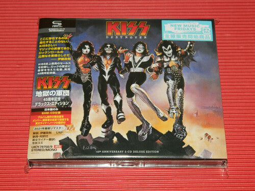 Kiss: Destroyer: 45th Anniversary Deluxe Edition (Ltd SHM-CD) - CD