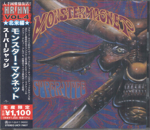 Monster Magnet: Superjudge (Japanese Pressing) - CD