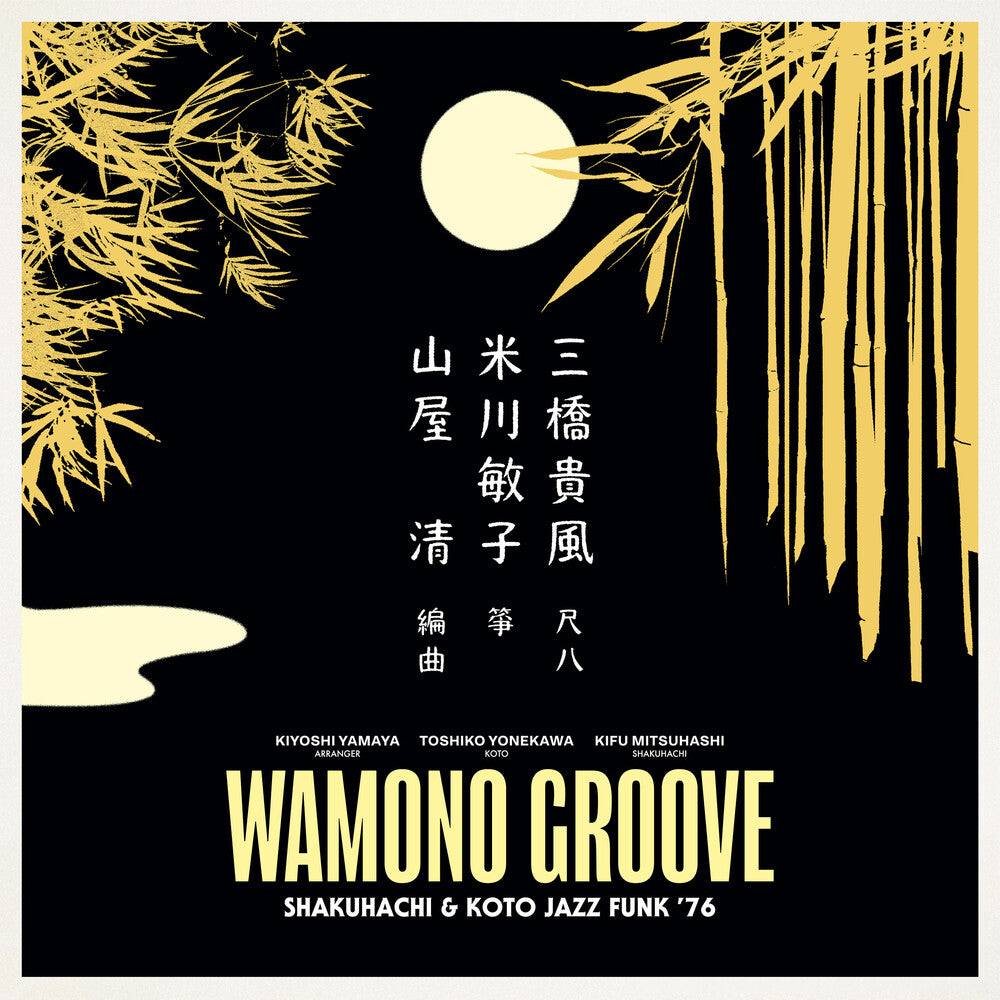 Kiyoshi Yamaya- Wamono Groove: Shakuhachi & Koto Jazz Funk 76 { VINYL LP }