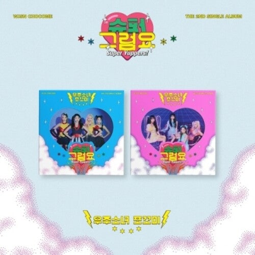 WJSN Chocome: Super Yuppers! (Random Cover) (incl. Booklet, Folded Poster, Logo Tag + Photocards) - CD
