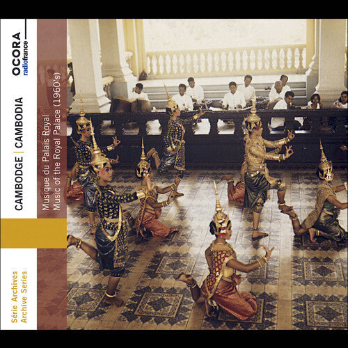 Orchestre pinpeat du Palais Royal: Cambodia - Record