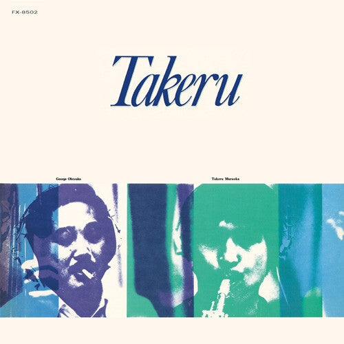 Takeru Muraoka: Takeru (SHM-CD) - CD