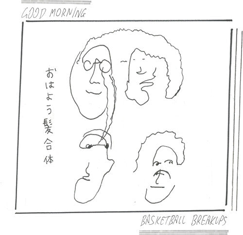 Good Morning: Basketball Breakups (White) - VINYL
