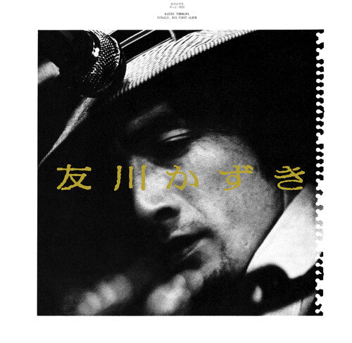 Kazuki Tomokawa: Finally, His First Album - Record