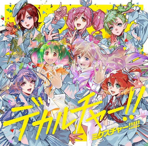 Macross 40th Anniversar Various: Macross 40th Anniversary Album Deculture Mixture! / Various - CD
