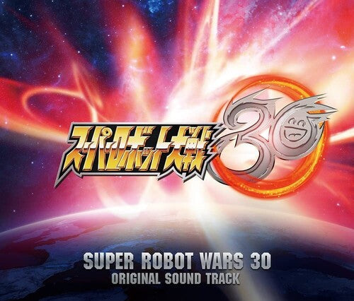 Game Music: Super Robot Wars 30 / O.S.T. - CD