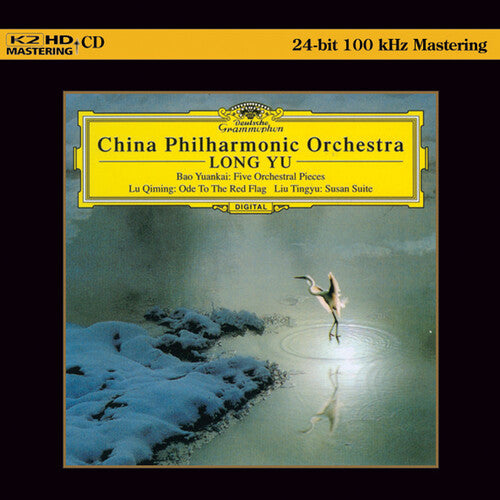 Yu Long: Chinese Orchestral Works - Record
