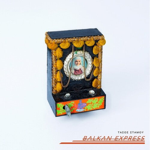 Tasos Stamou: Balkan Express - Record
