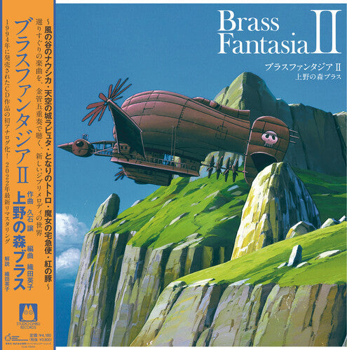 Ueno No Mori Brass / Hisaishi, Joe: Brass Fantasia II (Original Soundtrack) - VINYL