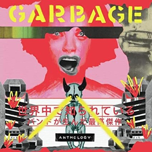 Garbage: Anthology - VINYL