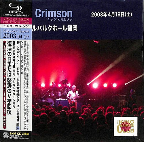 King Crimson: 2003-04-19 At Mielparque Hall - SHM-CD / Paper Sleeve - CD