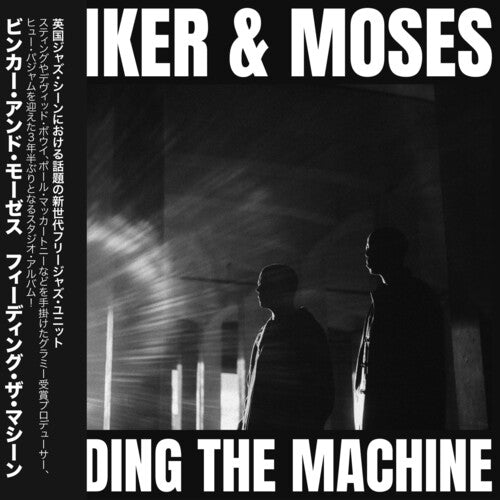Binker and Moses: Feeding The Machine - CD