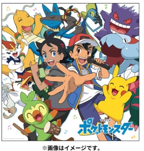 Pokemon (Pocket Monsters) Shudaika Best 2019-22 a: Pokemon (Pocket Monsters) Shudaika Best 2019-2022 [W/ DVD, Limited Edition / Type B] - CD