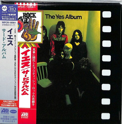 Yes: The YES Album - CD