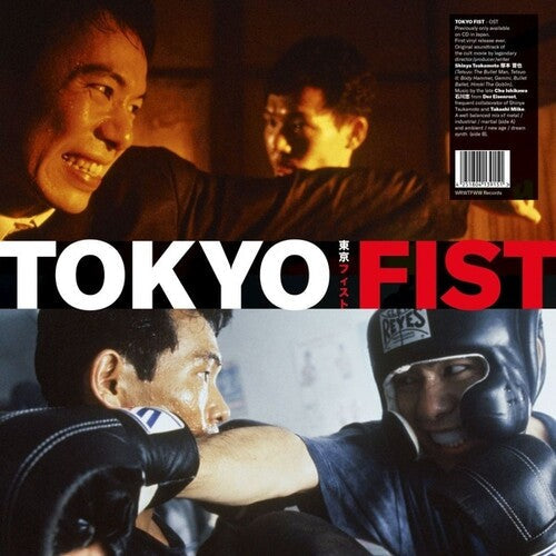 Ishikawa, Chu / Der Eisenrost: Tokyo Fist - VINYL