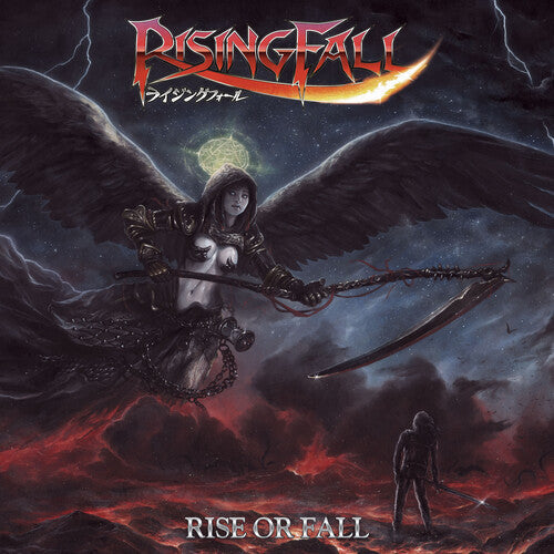 Risingfall- Rise Or Fall { VINYL LP }