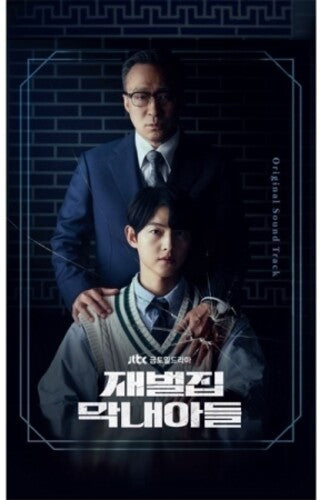 Reborn Rich (Jtbc Drama) / O.S.T.: Reborn Rich (Jtbc Drama) / O.S.T. - Incl. Booklet 60p - CD
