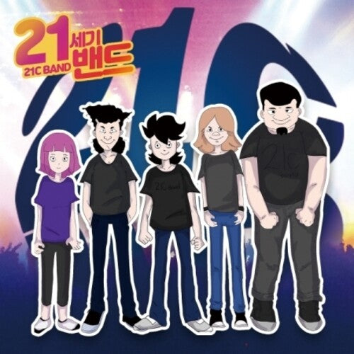 21C Band / O.S.T. - Special Version: 21C Band (Original Soundtrack) - Special Version - CD