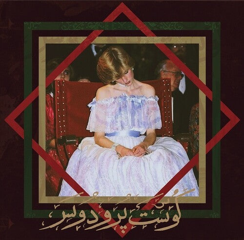 Badawi: The Book Of Jinn - Record