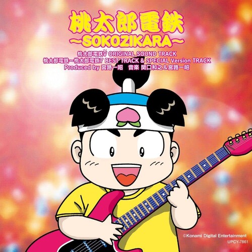Game Music: Momotarou Dentetsu-Sokozikara - O.S.T. - CD