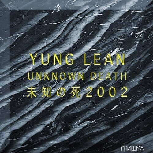 Yung Lean: Unknown Death 2002 - Record