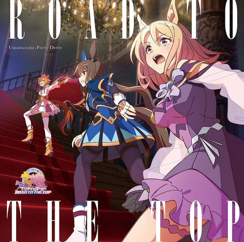 Game Music: Anime [Umamusume Pretty Derby Road To The Top] - CD