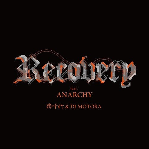 Shigechiyo & DJ Motora: Recovery feat. Anarchy - 7-INCH SINGLE