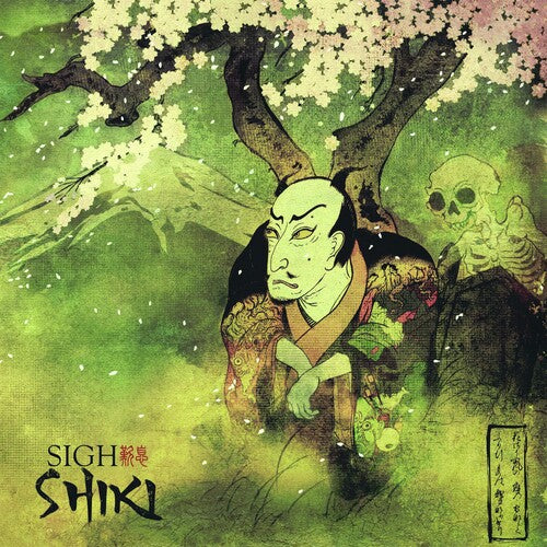 Sigh: Shiki - VINYL