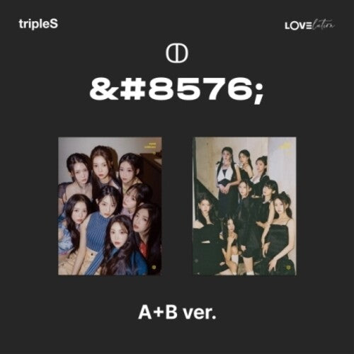 Triples: Lovelution - Muhan - Random Cover - incl. 66pg Booklet, Special Class Objekt, Sticker, Folded Poster, Clear Postcard, Card Cover Sticker + Visual Card - CD
