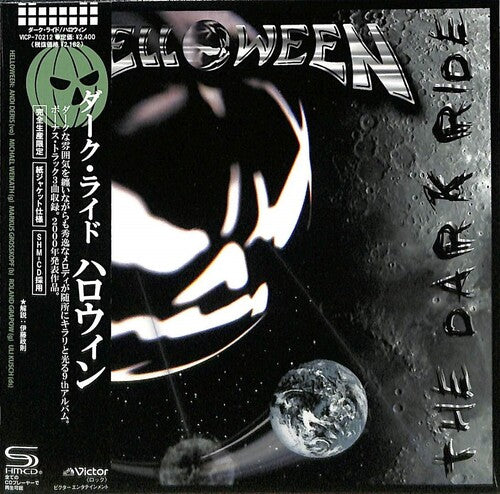 Helloween: Dark Ride - SHM/Paper Sleeve - CD