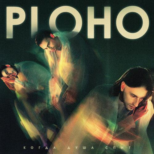 Ploho- When The Soul Sleeps { VINYL LP }