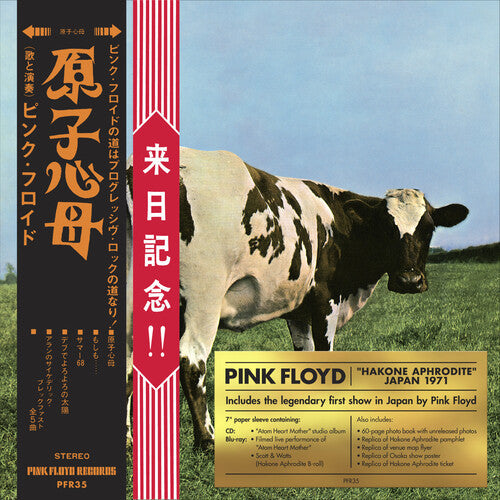 Pink Floyd: Atom Heart Mother / Hakone Aphrodite Japan 1971 - CD