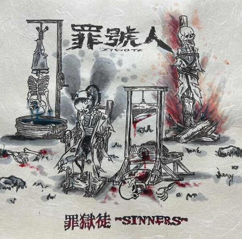 Zygote: Sinners - CD