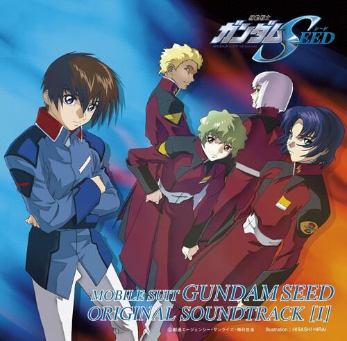 Mobile Suit Gundam Seed: Mobile Suit Gundam Seed Vol. 1 - O.S.T. - CD