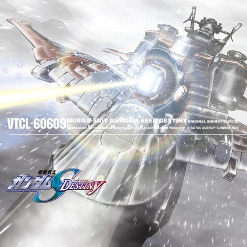 Mobile Suit Gundam Seed: Mobile Suit Gundam Seed Destiny Vol. 3 - O.S.T. - CD