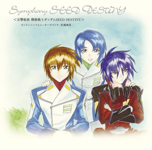 Mobile Suit Gundam Seed: Koukyou Kumikyoku Mobile Suit Gundam Seed Destiny - CD